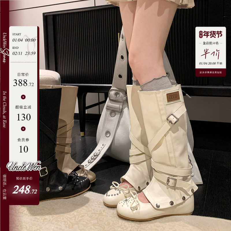 “稳叔”巴黎记事～芭蕾鞋女春秋新款休闲运动鞋单鞋玛丽珍长筒靴主图