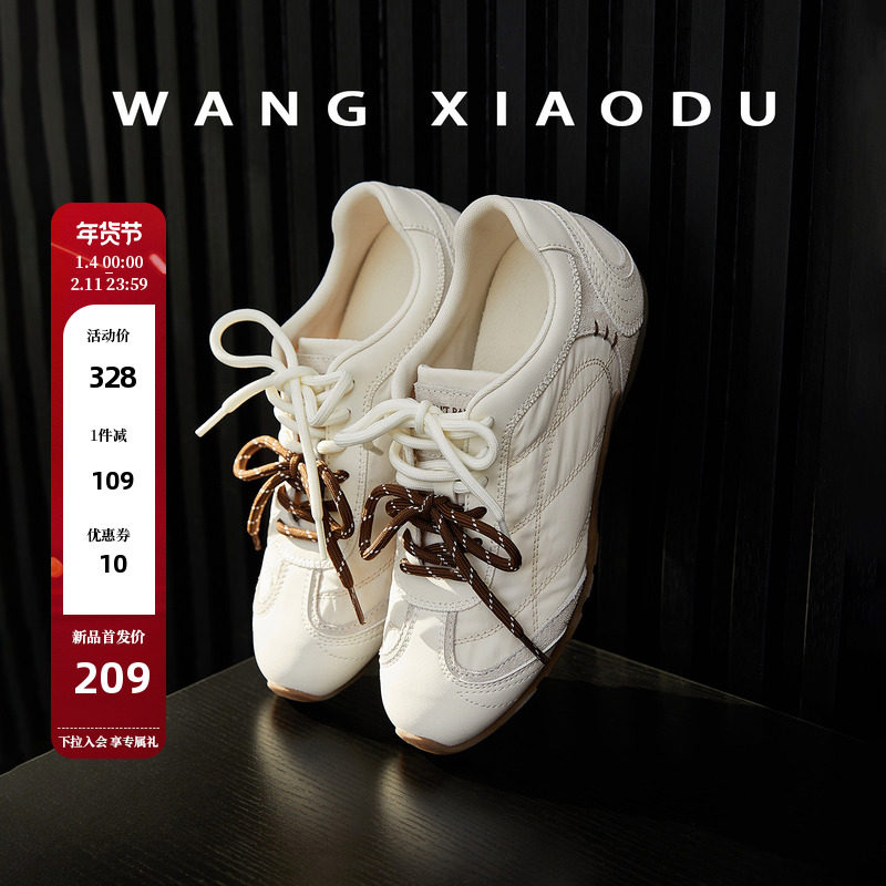 原创【王小毒】网球德训●3cm内增高鸳鸯鞋带复古爆软面包休闲鞋主图