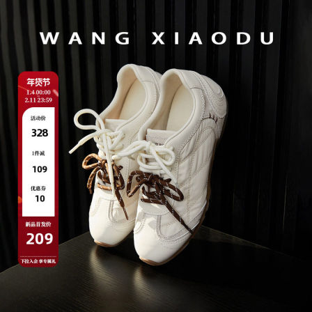 原创【王小毒】网球德训●3cm内增高鸳鸯鞋带复古爆软面包休闲鞋