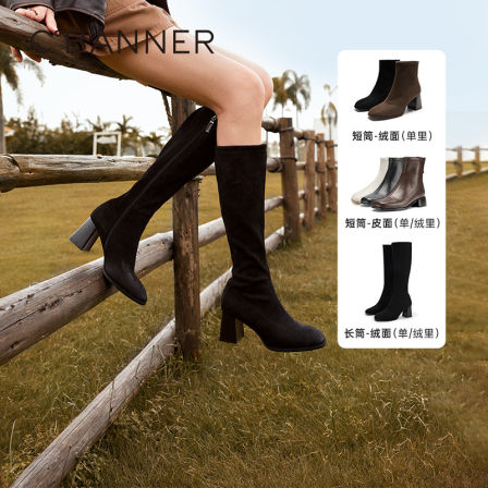 千百度粗高跟弹力袜靴女2025秋冬时装靴