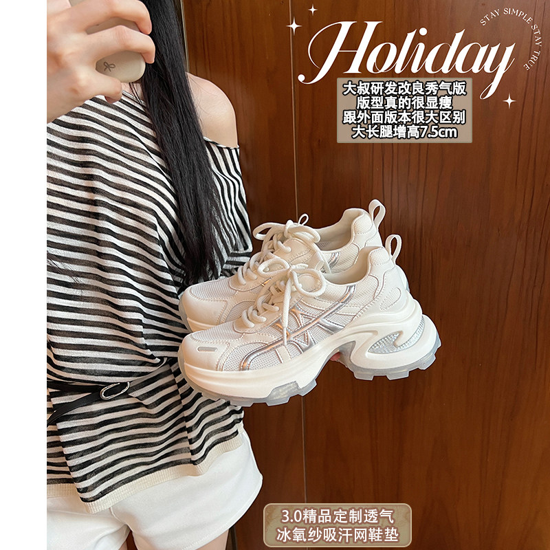 【研发改良秀气版】大叔家厚底运动老爹鞋女2026年款春透气休闲鞋主图