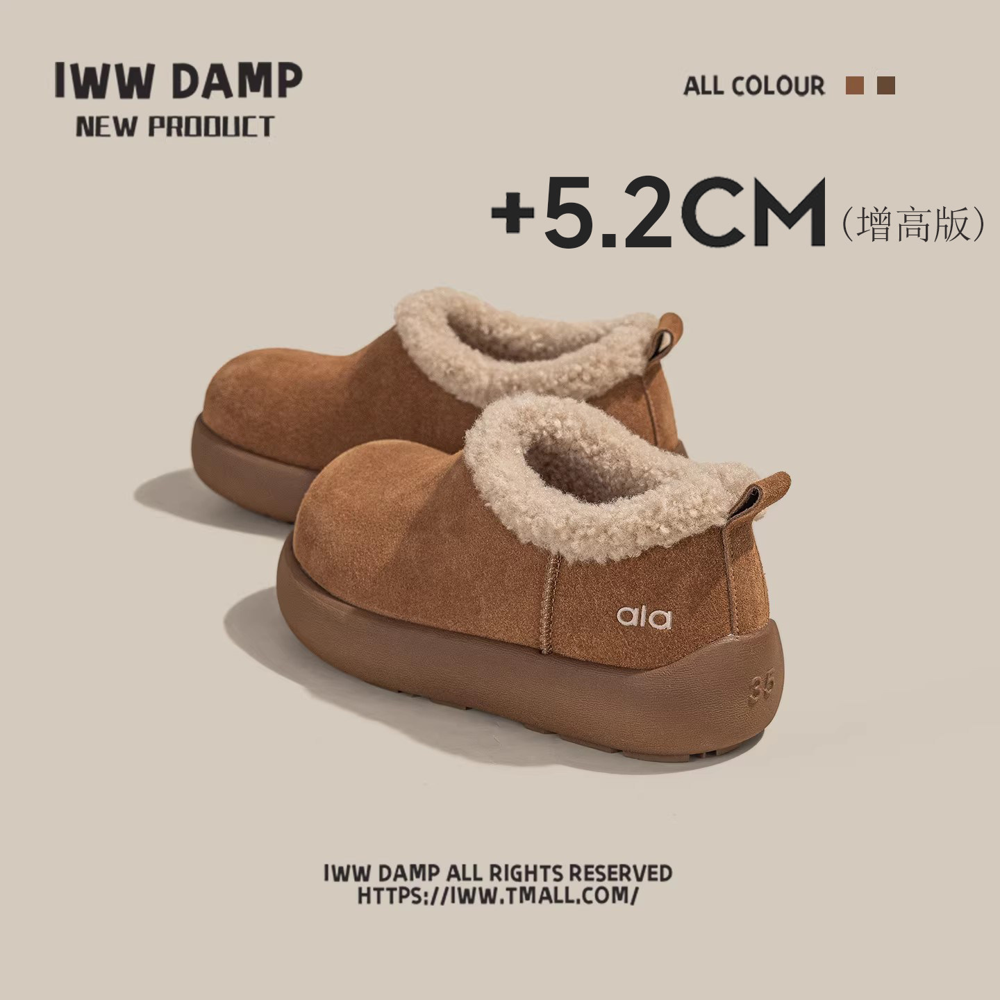 IWW厚底增高5.2cm全包毛口勃肯鞋女2025冬季加绒保暖复古面包棉鞋主图