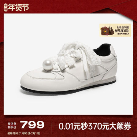 MIO米奥蕾丝德训鞋2026春季新款薄底珍珠单鞋运动鞋芭蕾皮鞋女鞋