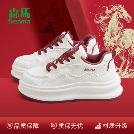 森马女鞋2026超火新年款小白鞋女春季新款厚底休闲运动板鞋子女款