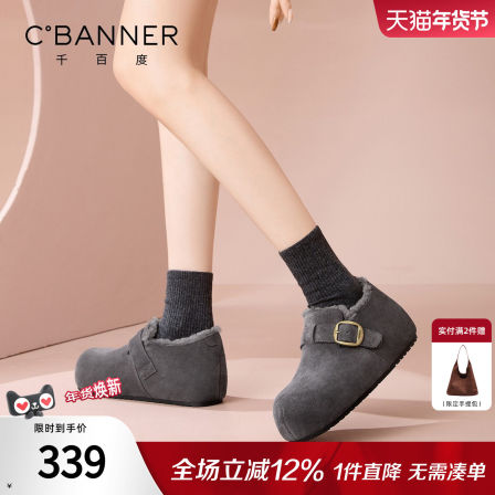 千百度厚底加绒勃肯鞋女冬季2025新款增高保暖棉鞋女复古灰色单鞋