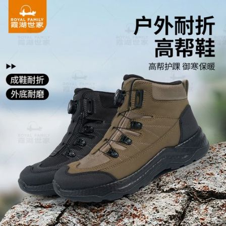 霞湖世家 男士秋冬户外耐折耐磨旋转纽扣牛皮高帮鞋 10151