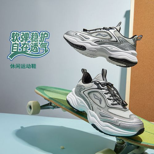 【一脚蹬减震运动】李宁儿童运动反光减震回弹休闲老爹鞋YKCV074主图