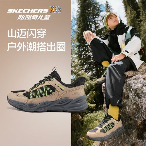 Skechers斯凯奇儿童山迈闪穿鞋春秋男童运动鞋专业户外徒步登山鞋主图