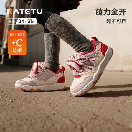 DB卡特兔品牌2026新款马年新年款时尚款休闲百搭运动板鞋X5DG008