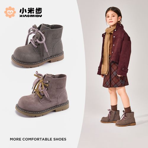 小米步【丝绒】年货节2025冬季新款单里儿童时尚中筒靴轻便牛仔靴主图