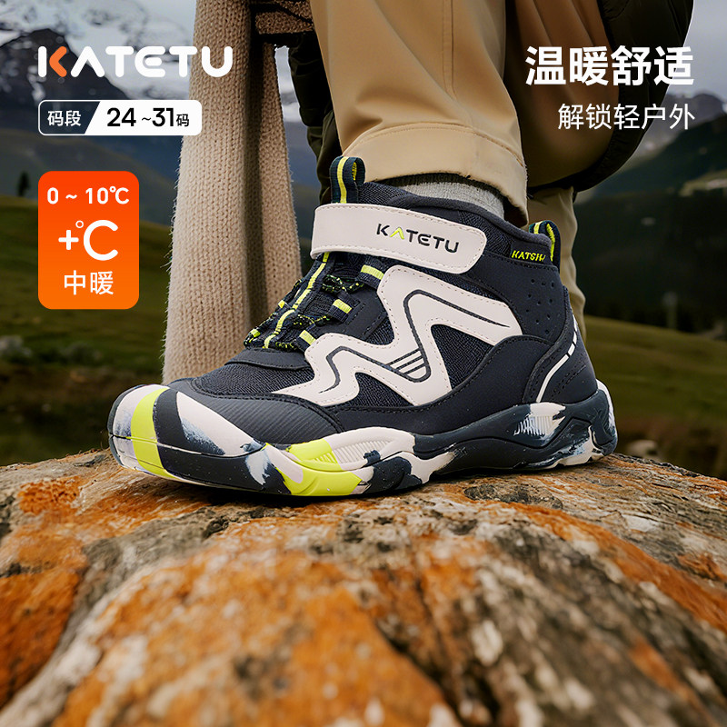 卡特兔童鞋户外儿童运动鞋2025冬季新品加绒鞋子男童儿童女童棉鞋主图