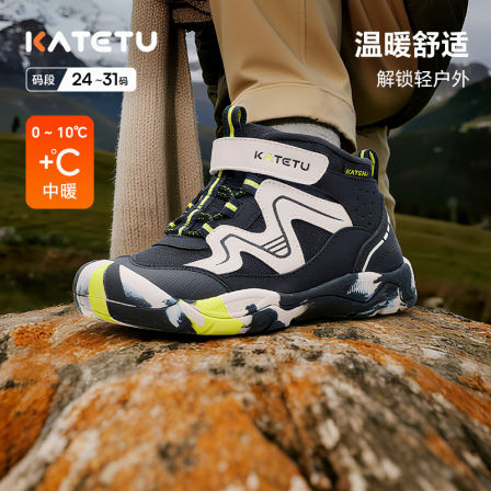 卡特兔童鞋户外儿童运动鞋2025冬季新品加绒鞋子男童儿童女童棉鞋