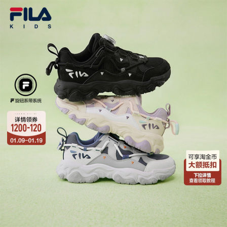 FILA斐乐儿童童鞋跑步鞋运动鞋猫爪