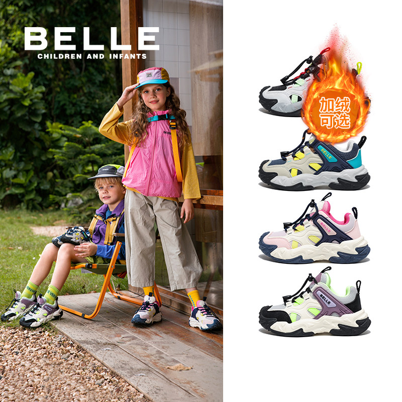 百丽童鞋女童户外徒步鞋男童运动鞋春季新款儿童跑步鞋大童休闲鞋主图