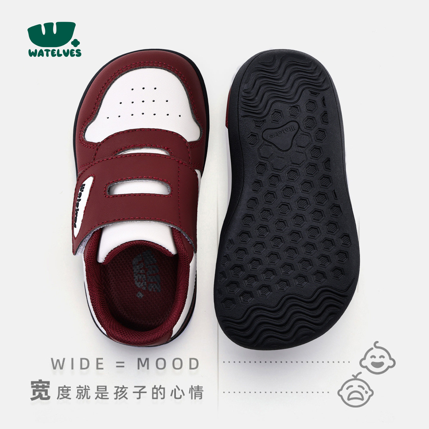 WATELVES小旋风儿童赤足鞋马年限定男童宽楦童鞋女童红色过年鞋子主图