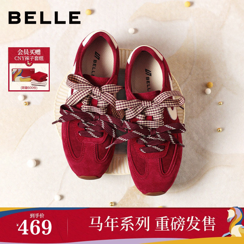 孙乐言推荐百丽树莓糖红色新年德训鞋休闲运动鞋主图