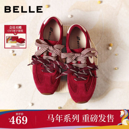 孙乐言推荐百丽树莓糖红色新年德训鞋休闲运动鞋