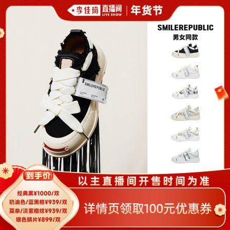 【李佳琦时尚春日上新】smilerepublic低帮开口笑厚底帆布鞋