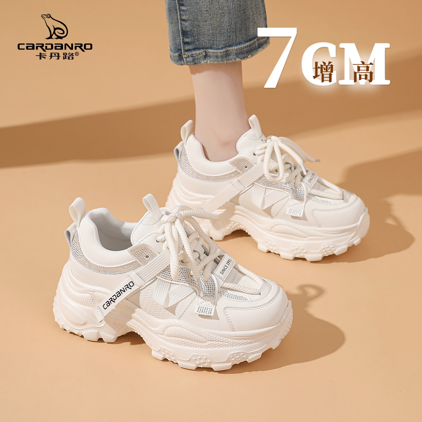 意大利卡丹路休闲运动鞋女款2026新款春季软底女鞋厚底增高老爹鞋主图