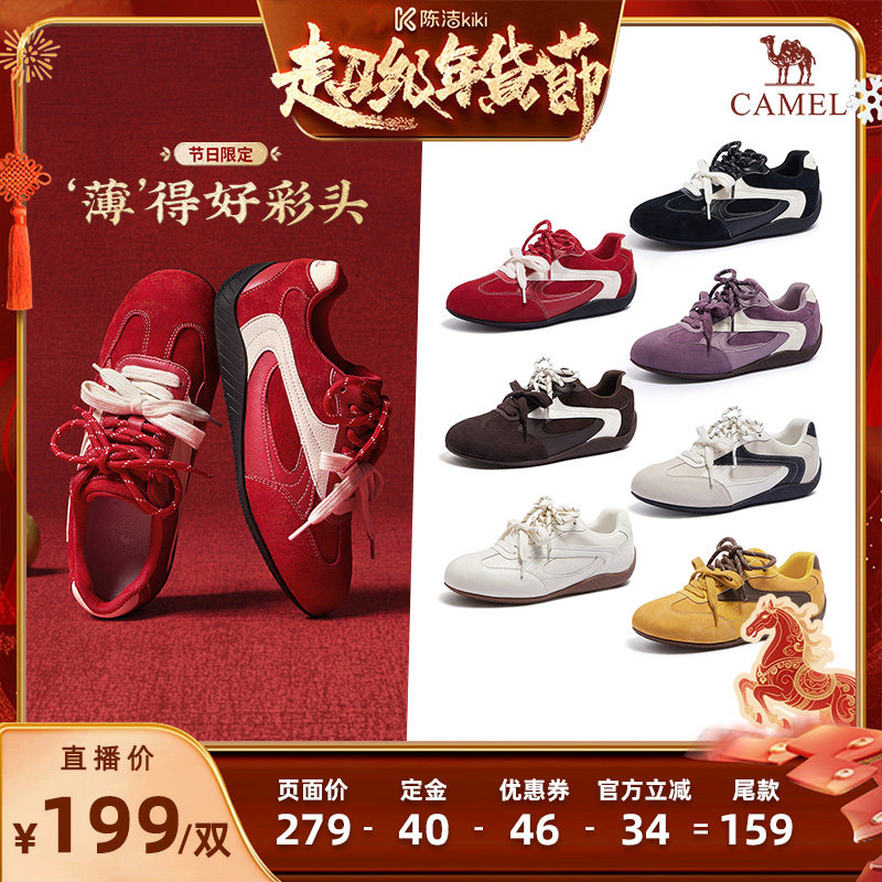 骆驼飞驰女鞋2025秋冬新品赛车复古氛围感反绒德训鞋主图