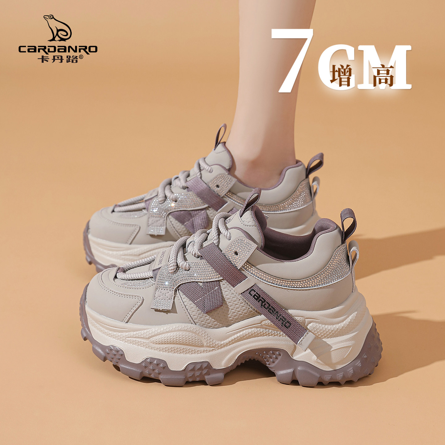 意大利卡丹路厚底增高老爹鞋女2026新款春季水钻亮面休闲运动鞋子主图