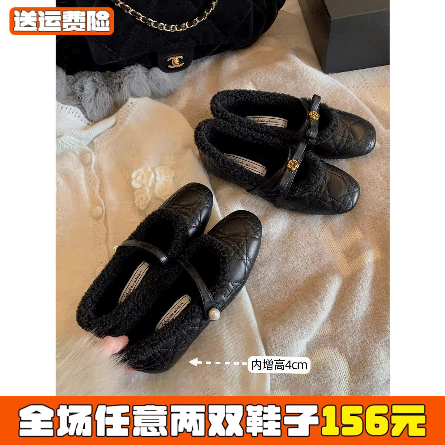 内增高4cm~小香风加绒玛丽珍鞋女冬季山茶花菱格毛毛单鞋大码女鞋主图