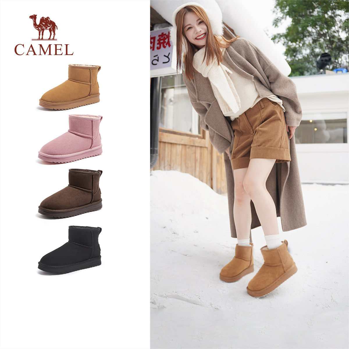 骆驼女鞋2025冬季新款加绒保暖时尚雪地靴加厚东北棉鞋休闲短靴女主图