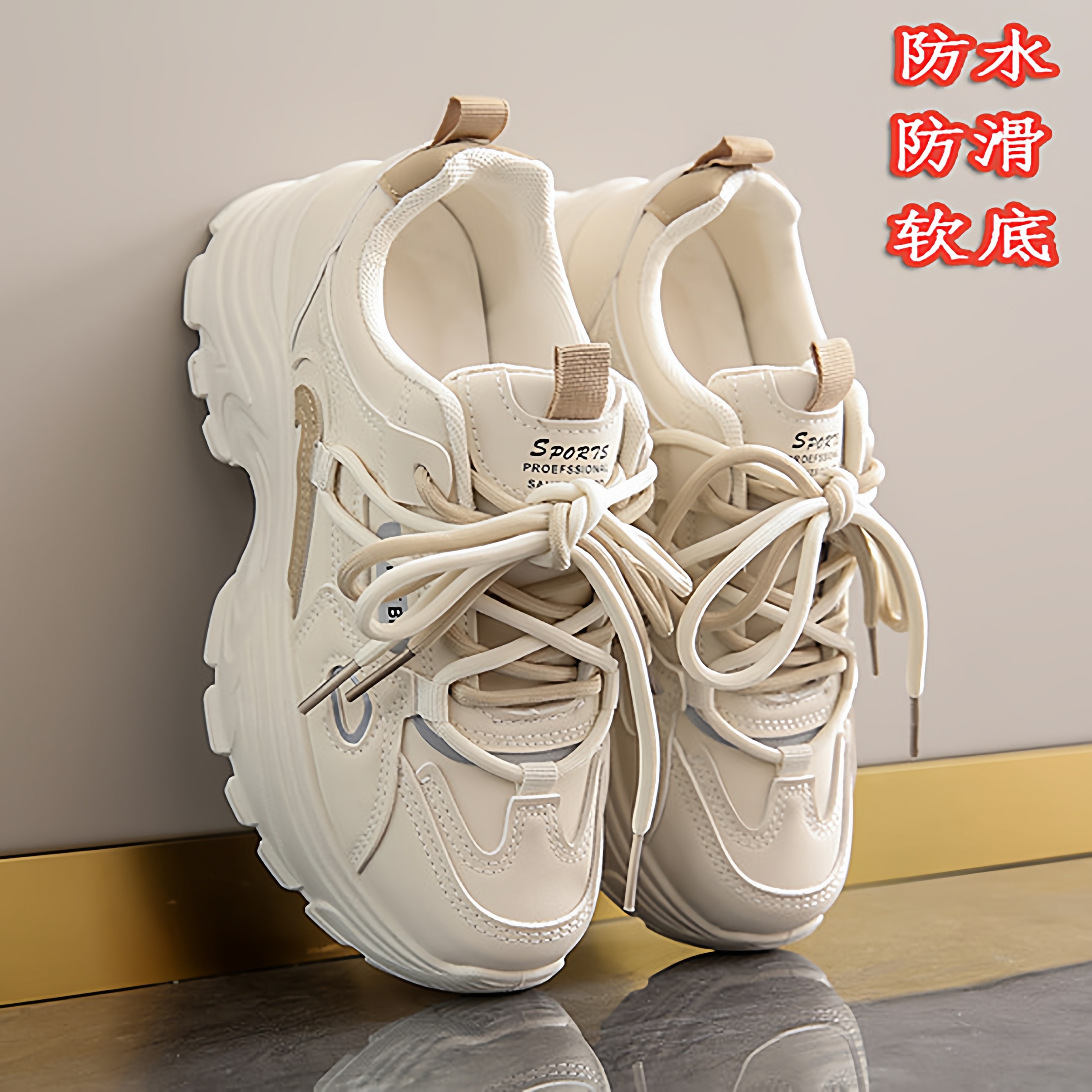 运动小白鞋女鞋2026春秋新款爆款软底学生跑步鞋显脚小真皮老爹鞋主图