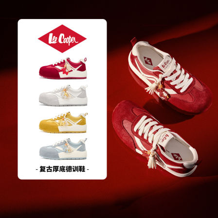 【香菇超级年货节】Lee Cooper【马上有钱】德训鞋女款内增高板鞋