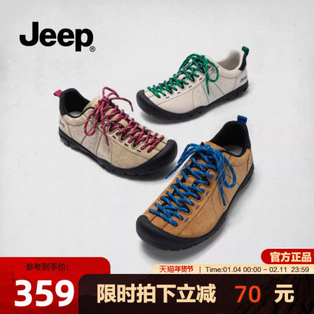 jeep撞色复古户外徒步鞋女2026新款轻便软底登山鞋防滑运动休闲鞋