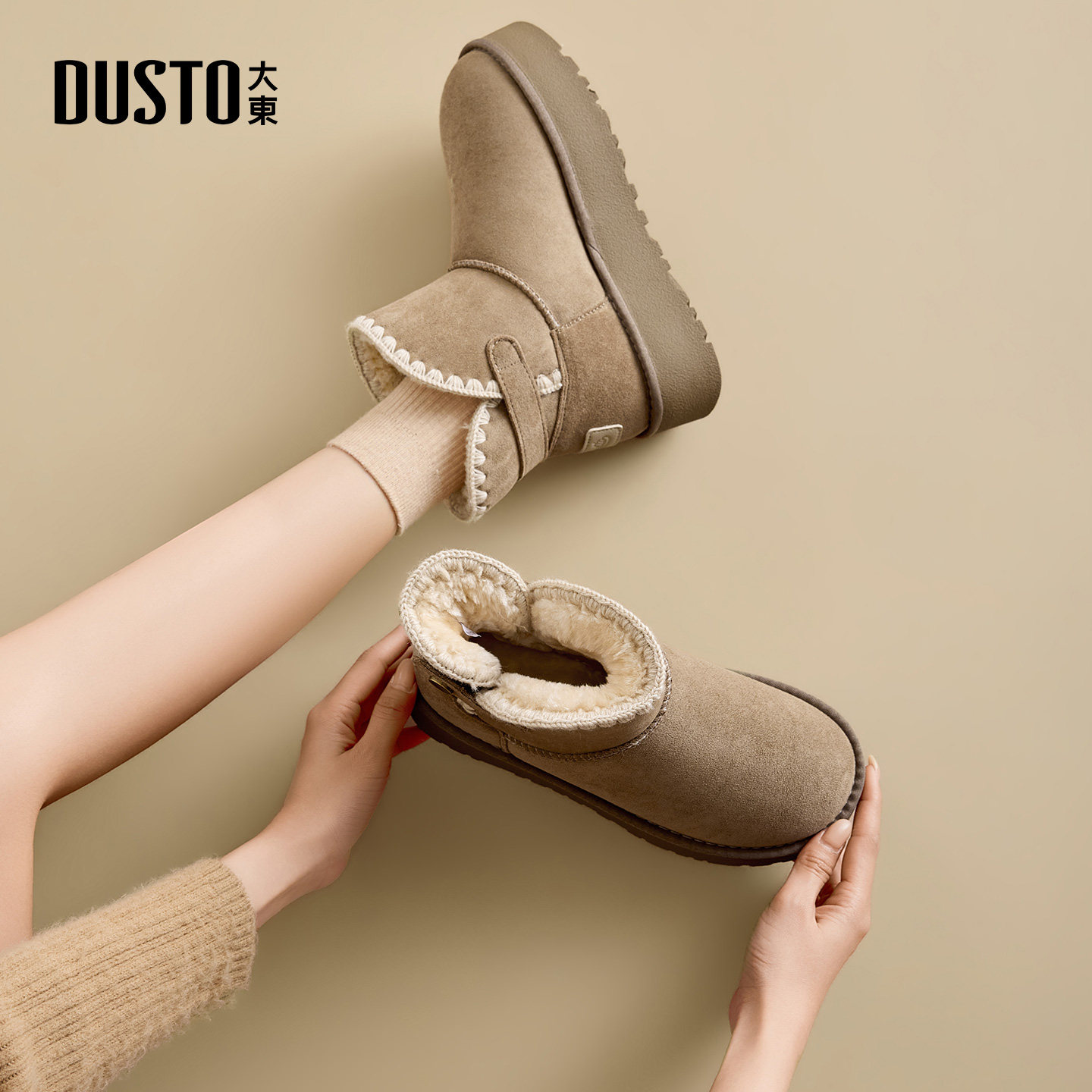 大东dd厚底雪地靴女款2025新款冬季女靴加绒短靴鞋子加厚靴子棉鞋主图