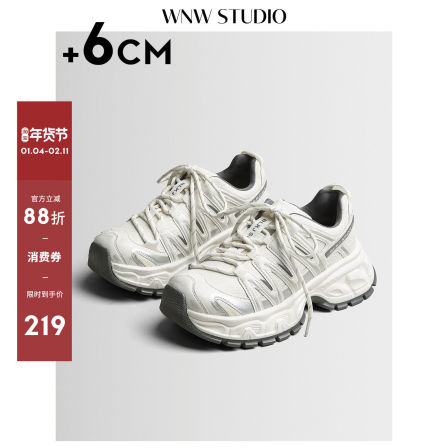 唯女王老爹鞋女2026新款厚底内增高女鞋休闲百搭轻便运动鞋小白鞋