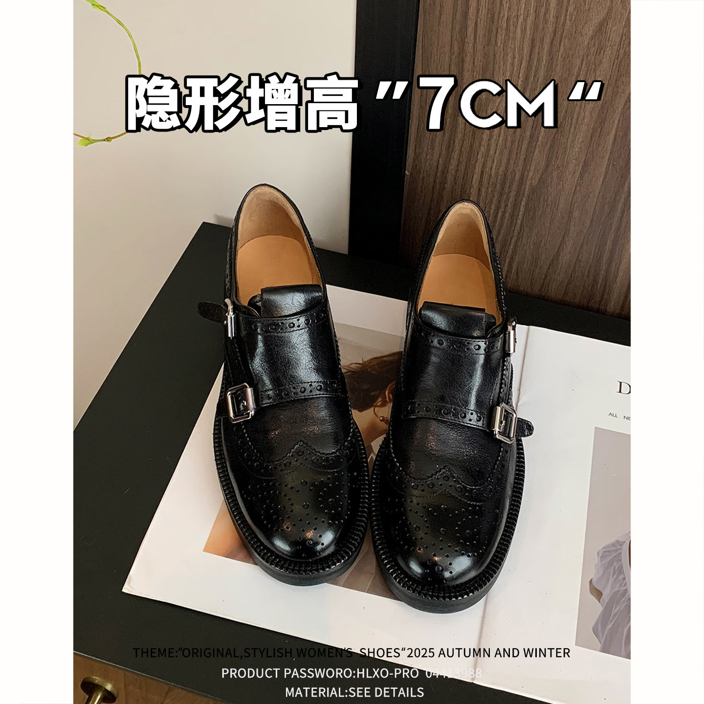 牛皮黑色雕花皮带扣乐福鞋女2025新款7cm内增高小皮鞋休闲单鞋女主图