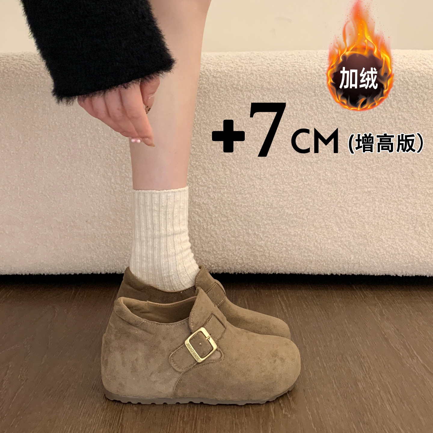 巨好看内增高7cm厚底加绒勃肯鞋女2025新款冬雪地靴棉鞋乐福单鞋主图