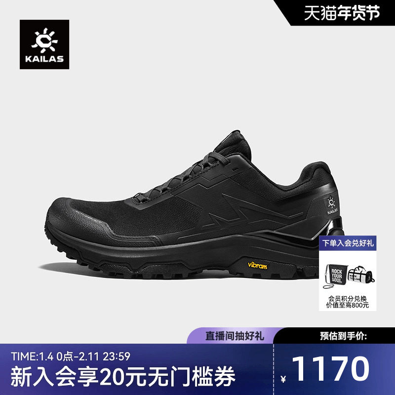【26款】凯乐石界山登山徒步鞋男透气低帮V底防滑户外运动休闲鞋主图