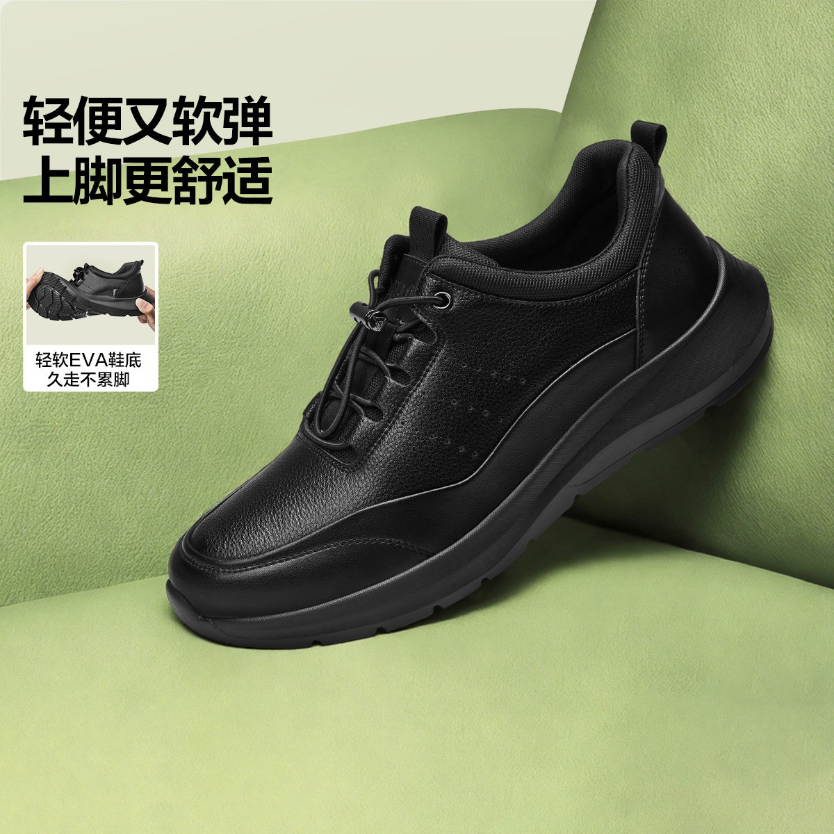 足力健老人鞋官方旗舰店正品2026春季新款爸爸鞋软底耐磨休闲皮鞋主图