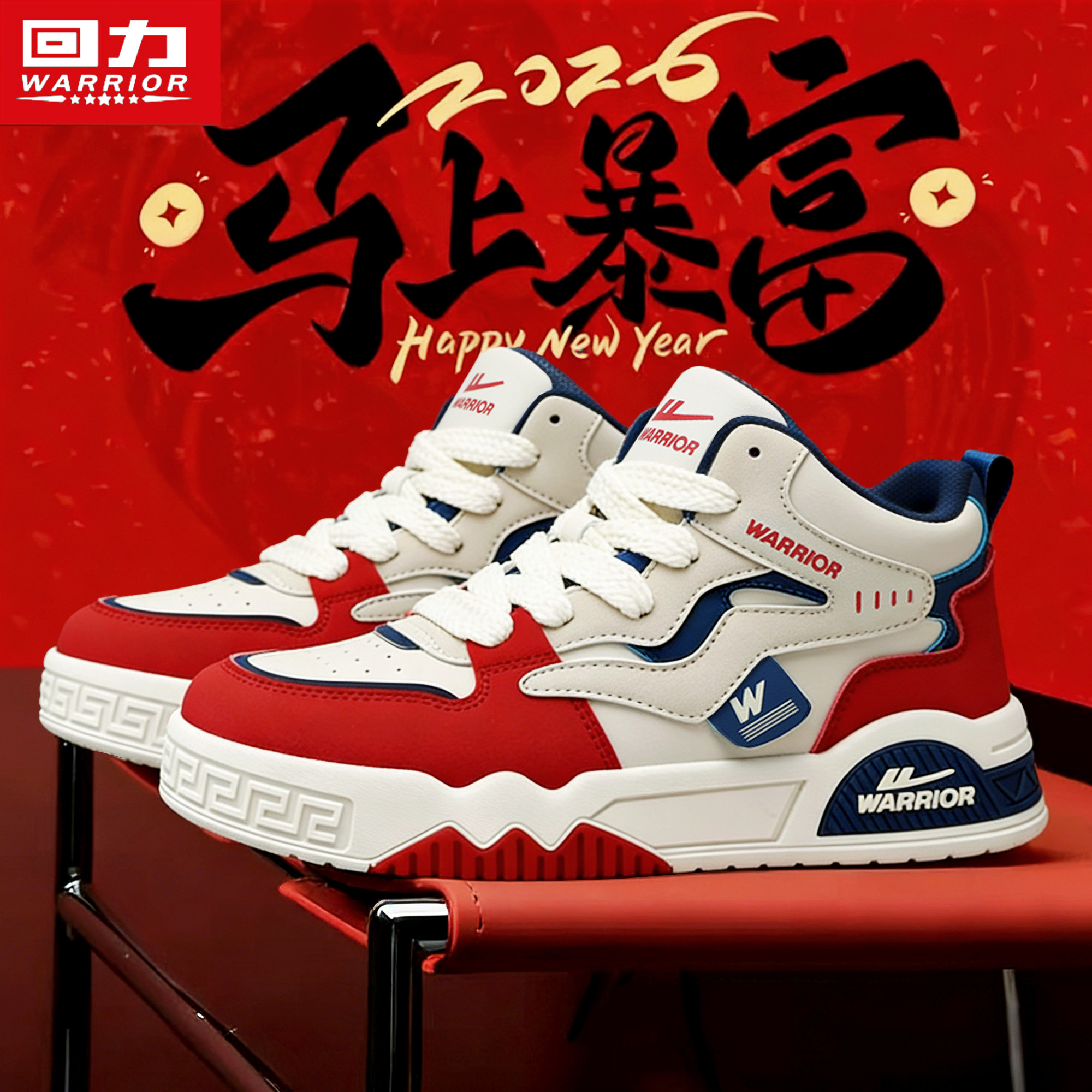 回力高帮男鞋春季加绒保暖棉鞋青少年百搭休闲板鞋运动增高小白鞋主图