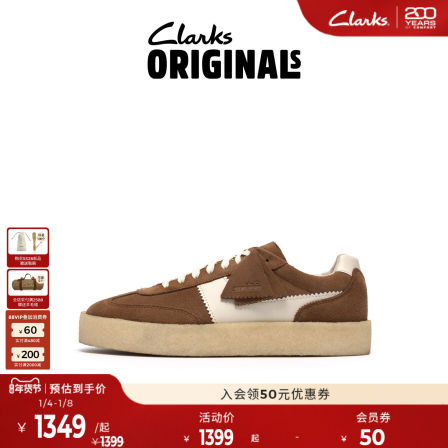 Clarks其乐Originals TOR80男女同款新品时髦拼接复古袋鼠运动鞋