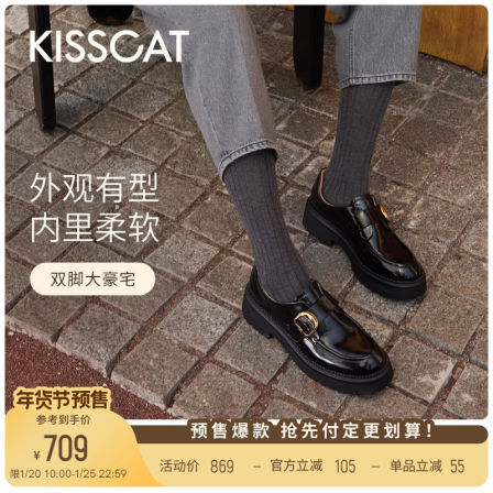 [董璇/毛晓彤同款]KISSCAT接吻猫[小D扣]孟克鞋增高黑色乐福鞋