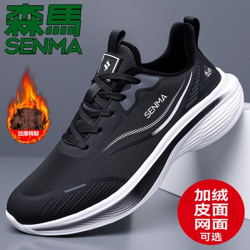 SENMA/森马男士加绒运动鞋秋冬百搭软底加厚透气休闲运动跑步鞋男主图