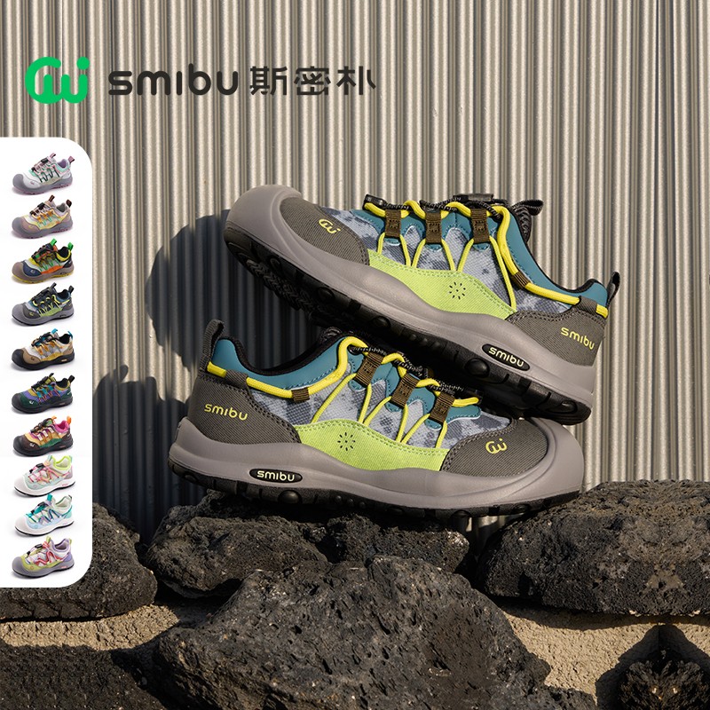 SMIBU斯密朴童鞋运动鞋2026春新款儿童跑步鞋男女童运动鞋啵啵糖主图