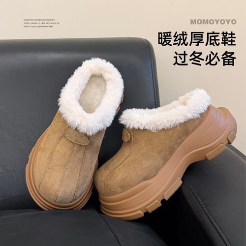 辰辰妈【勃肯】勃肯毛毛拖鞋 X022DM主图