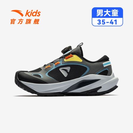 【探踪】安踏儿童男大童新年款舒适防滑减震耐磨防泼水户外越野跑鞋