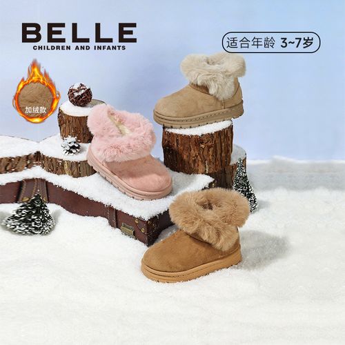 【新年战靴】百丽儿童大棉雪地靴男童女童雪地靴加绒靴子CE9156主图