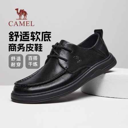 【所有姐姐的衣橱直播间】骆驼「云山2代」情侣款户外徒步休闲鞋