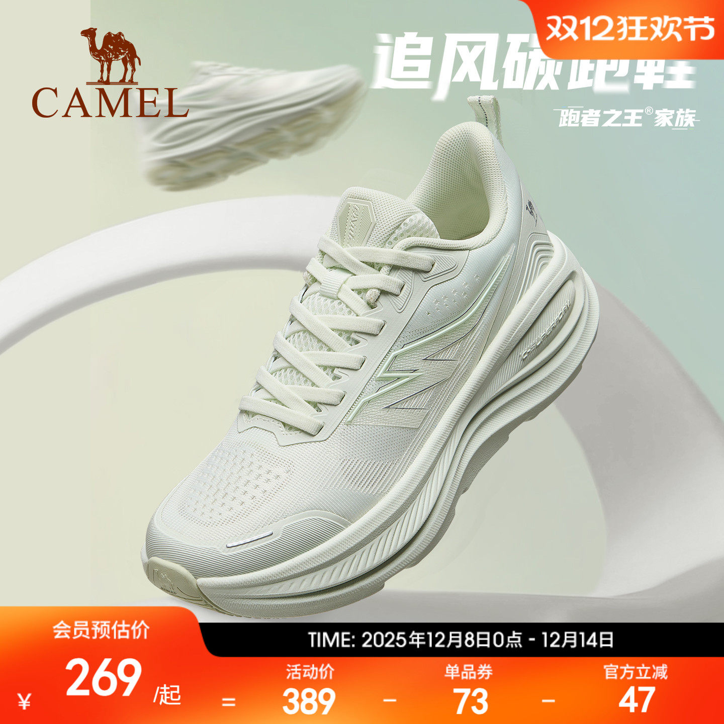 【李佳琦直播间双12返场】Tata他她TATA他她冬季棉鞋厚底保暖鞋主图