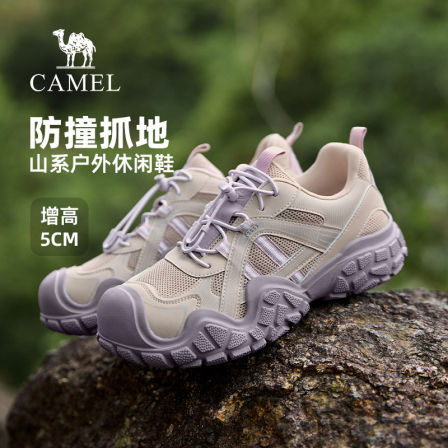 【所有女生的衣橱直播间】骆驼「松包」轻软舒适常规/加绒勃肯鞋