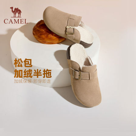 美洋MEIYANG 麋鹿雪地靴 圆头拼接花边厚底增高针织袜靴【周五】