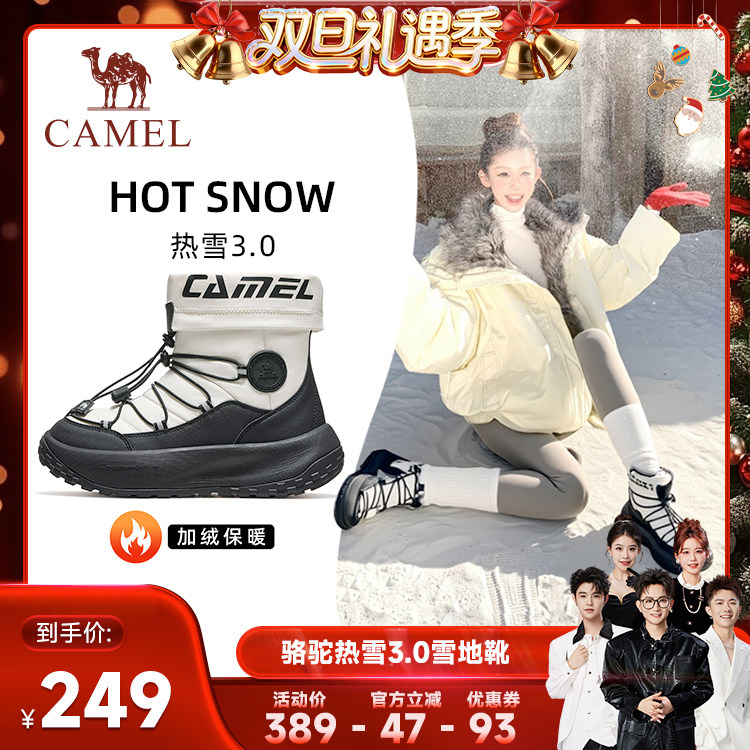 加绒保暖勃肯鞋女冬毛绒全包平底一脚蹬卡通扣带单鞋配裙子懒人鞋主图