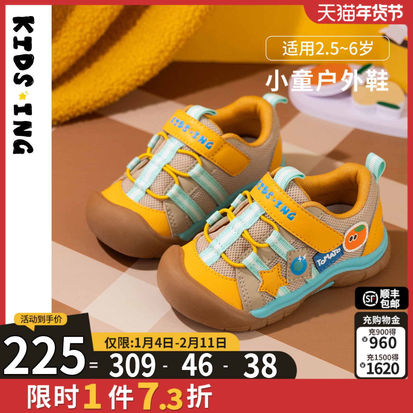 kidsing可迪星宝宝运动鞋2026春季新款男童女童小童儿童软底童鞋主图